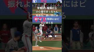 昔懐かしの動画からサヨナラされたくないまっちゃんのひとり相撲
