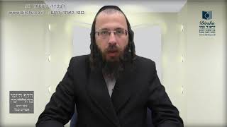 מדוע האָבֵל אינו משמש כש"ץ בראש חודש?- סימן קל"ב אמצע סעיף ב' 'ויש שכתבו'- סימן קל"ד סעיף א'