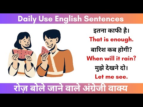Watch Video