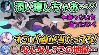 デカいおっ○いを当てられ、大興奮のショタwww【ホロライブ切り抜き/虎金妃笑虎/ラプラス/水宮枢/輪堂千速】