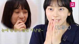 나연이에 눈코수술 비하인드 스토리(feat.쀼tv)