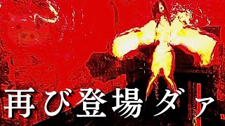 【和風ホラー】霊魂の淵叢で勾玉5個入手したら絶望しました【影廊】 #5