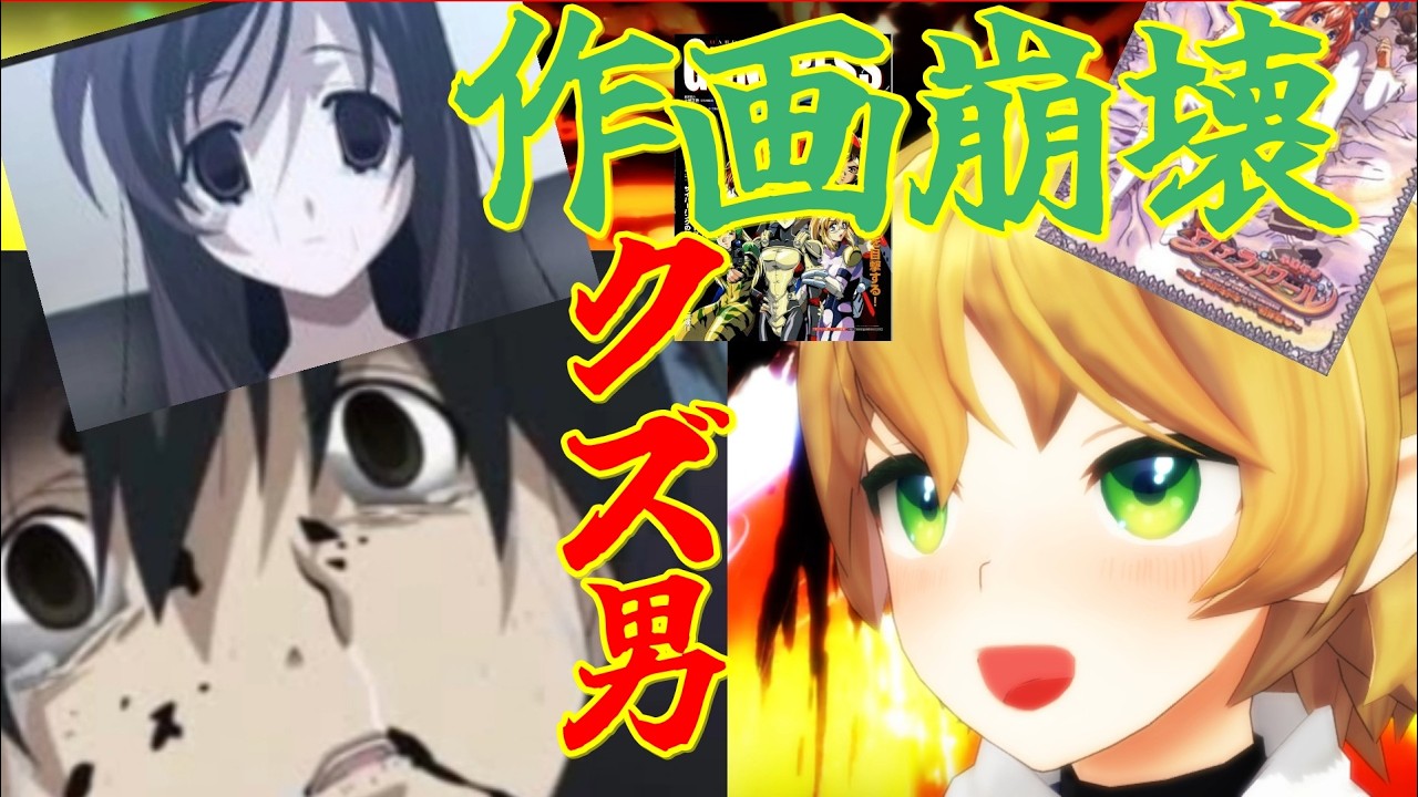 阿求のクソゲー縁起外伝　パルスィのくそアニメ探訪記