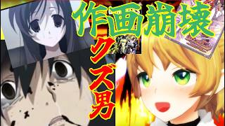 阿求のゲーム縁起外伝　パルスィのくそアニメ探訪記【阿求のゲーム縁起】