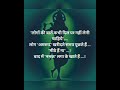 GYAN KI BAATEIN Motivation Shorts Viral Gymmotivation