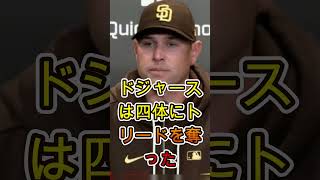 【海外の反応】パドレス監督が絶賛！死球続出の試合で大谷翔平が見せた“まさかの行動”に全米感動！