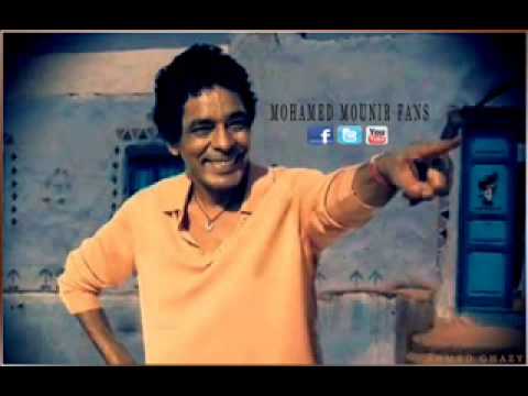 Mohamed Mounir - Ya Ahl El Arab We El Tarb - Remix
