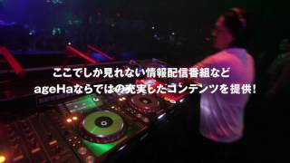  ageHa TV