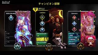 Apexランク配信！チャレンジ消化もするーー！