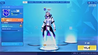 fortnite 大事なお知らせ