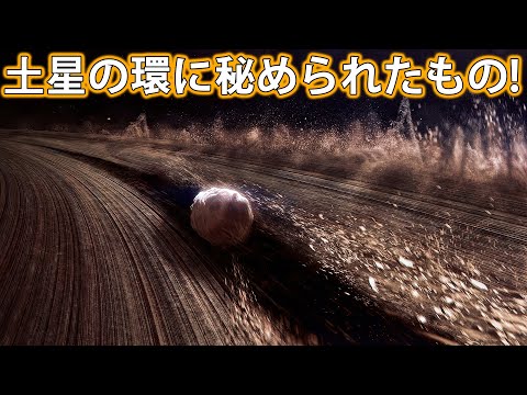 ネプチューン