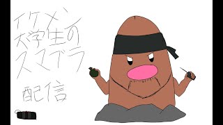【座学】ちースネークを見て学ぶvol.2【スマブラSP】