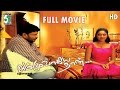 Ammuvagiya Naan Full Movie HD Quality R Parthiban Barathi Padma Magan