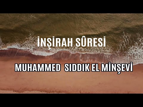 Muhammed Sıddık El Minşevi - İnşirah Sûresi
