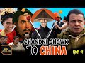 Chandni Chowk To China Full Movie Akshay Kumar Deepika Padukone Mithun Ch Review Facts