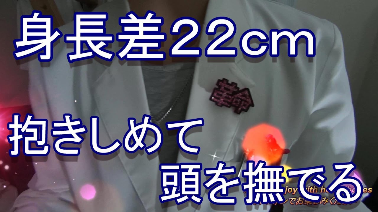 【ASMR】音フェチ女子の頭をなでる Whispers caress your head and hold you【音フェチ】