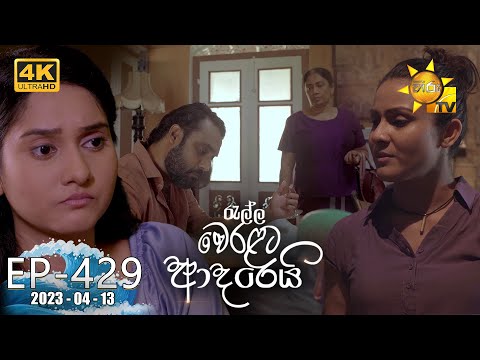 Hiru TV