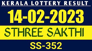 KERALA LOTTERY 14/02/2023 STHREE SAKTHI SS-352 RESULT