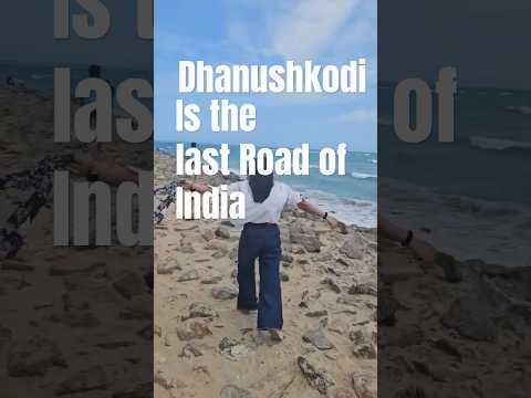 The Last Road of India #dhanushkodi #rameshwaram #srilanka #ramsetu #shortsfeed  #Ram