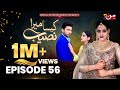 Kaisa Mera Naseeb | Episode 56 | Namrah Shahid - Ali Hasan | MUN TV Pakistan