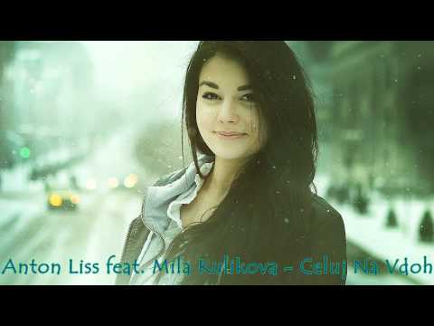 Anton Liss feat  Mila Kulikova - Celuj Na Vdoh