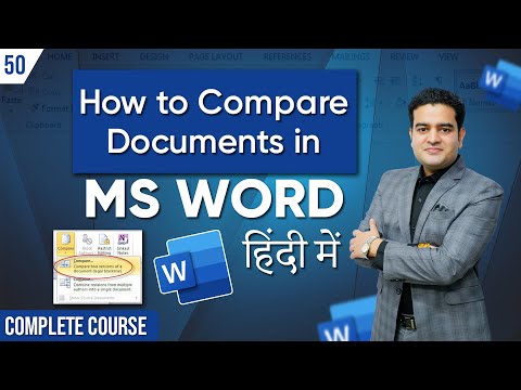 Introduction to MS Word in Hindi | MS Word Course in Hindi by Marketing Fundas | mswordcourse