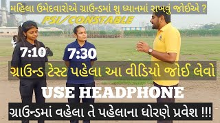 Download lagu બધા અંદરની બાજુ જ દોડે છે , ભરૂચ ગ્રાઉન્ડની સંપૂર્ણ માહિતી || GCA SURAT mp3