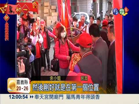 紫南宮摸金 女大生排7天只中50元