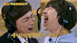 민경훈(Min Kyung Hoon)X김희철(Kim Hee Chul)의 3옥타브 고음! 악쓰는 막내라인, 칭↗찬↗해↗ 아는 형님(Knowing bros) 71회