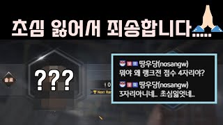 초심잃어서 죄송합니다............ㅎ