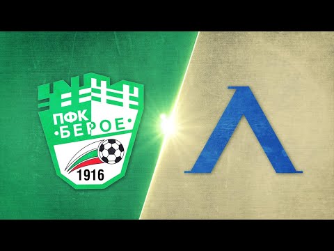 PFK Beroe Stara Zagora 0-1 PFK Levski Sofia 