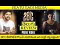 28 Degree Celsius Movie Review Telugu 28 Degree Celsius Telugu Review 28 Degree Celsius Review