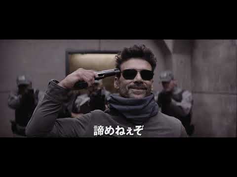 映画『コンティニュー』予告編