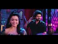 Jimikki Ponnu Tamil Video Varisu Thalapathy Vijay Thaman S Vamshi Paidipally