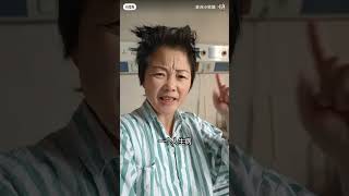 自叫120 急症住医院 小玳姐半条命险脚蹿忒