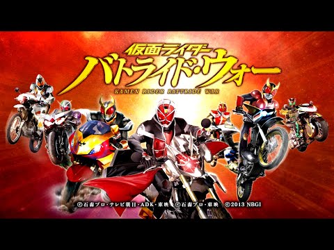 Kamen Rider Battride War: Premium TV Sound Edition (PS3) - Chronicle Mode Walkthrough