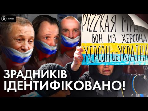 Journalists found photos of Kherson “Gauleiter” and his escape from Kyiv - Bihus.Info  | Ukrainska Pravda