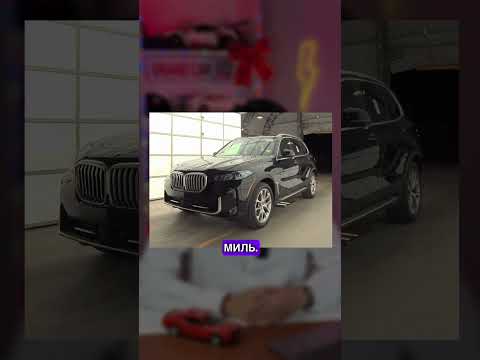 BMW X5 2023