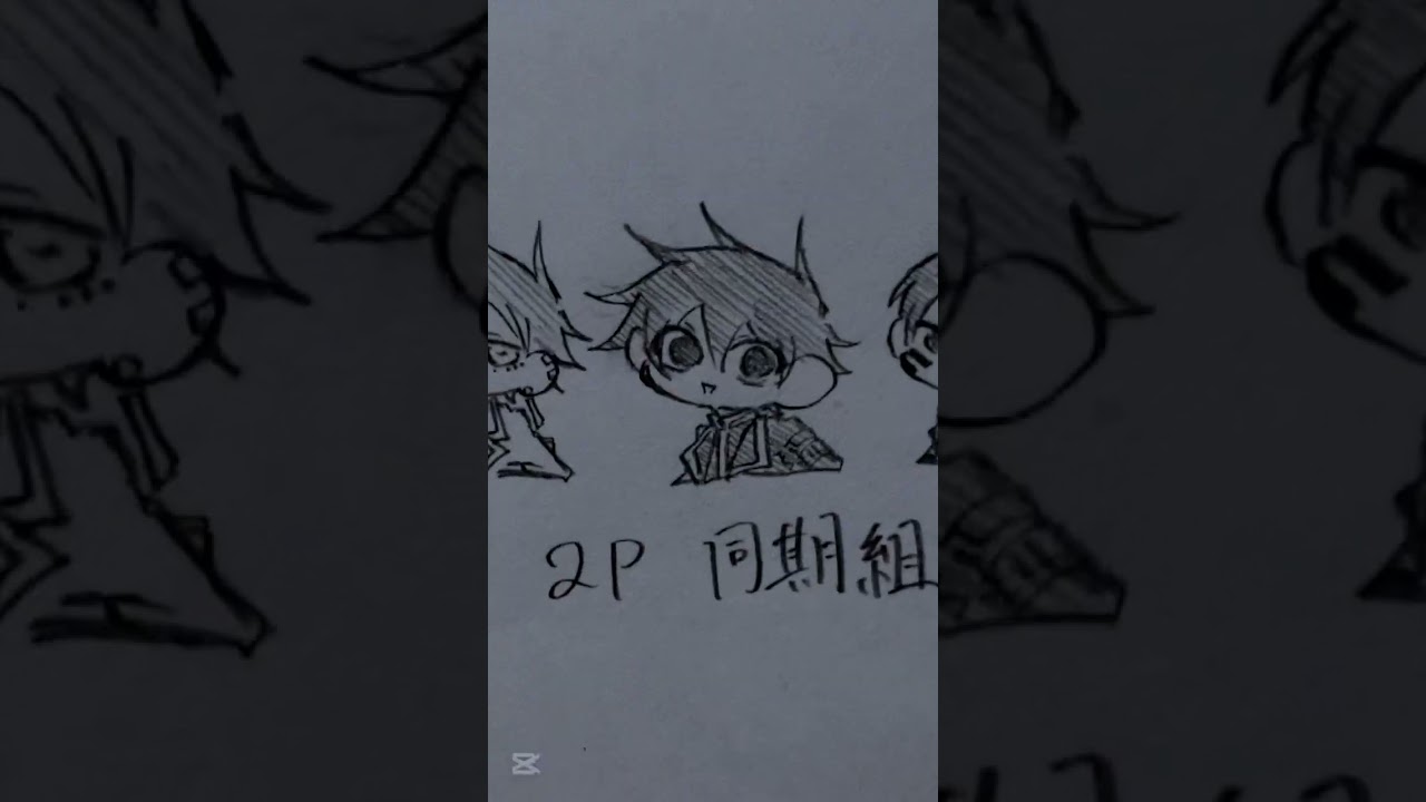 ⚠️2P⚠️　 #桃源暗鬼 #イラスト