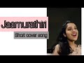 Jaamu rathiri | Kshana Kshanam Movie | Short Cover By Shruthika