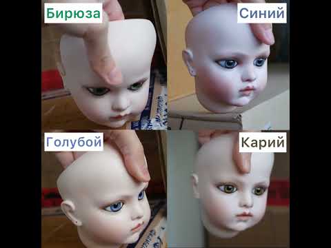 Куколки виды глаз