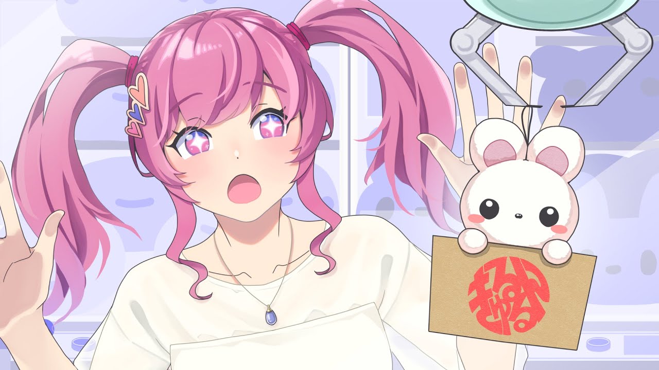 ゆるゆるとクレーンゲームで自分のグッズをとる歌い手