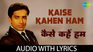 Kaise Kahen Ham with lyrics  कैसे कह�