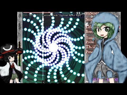 Len'en 1 EE - No Focus Capture - Distortion Card "Spiral Krake" [UNREAL]