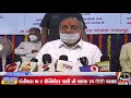 News Point Channel 09 08 2020