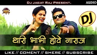 Dj Jagat Raj  Last Peg Raju Punjabi Dj Remix GMS S