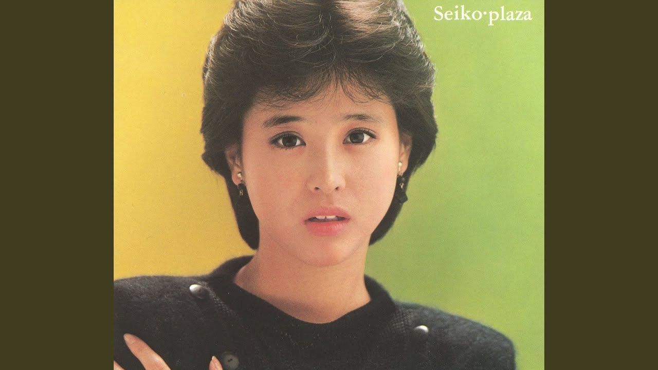 人気投票 1 58位 松田聖子の曲ランキング みんながおすすめする名曲は みんなのランキング