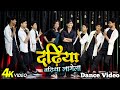 Video Dadhiya Badhiya Lagela Khesari Lal Yadav Feat Yamini Singh Bhojpuri New Song 2022