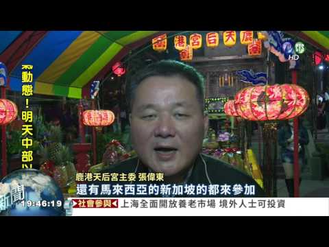 慶祝媽祖聖誕! "天后軍團"獻藝