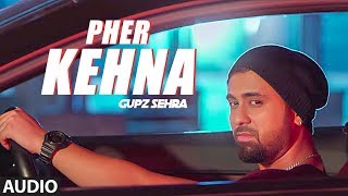 Pher Kehna: Gupz Sehra (Full Audio Song) Bunny Gill | Latest Punjabi Songs 2019